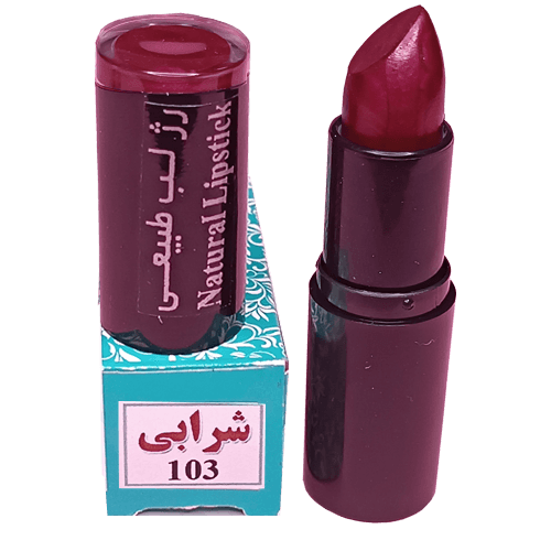 رژ 103 شرابی