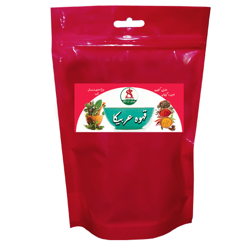 قهوه میکس اعلای عربیکا ۲۰۰ گرمی