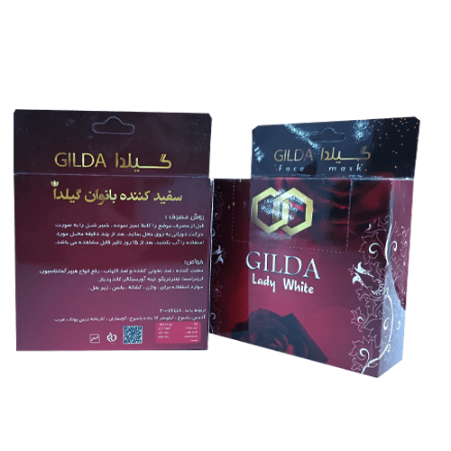 ماسک سفید کننده بانوان گیلدا