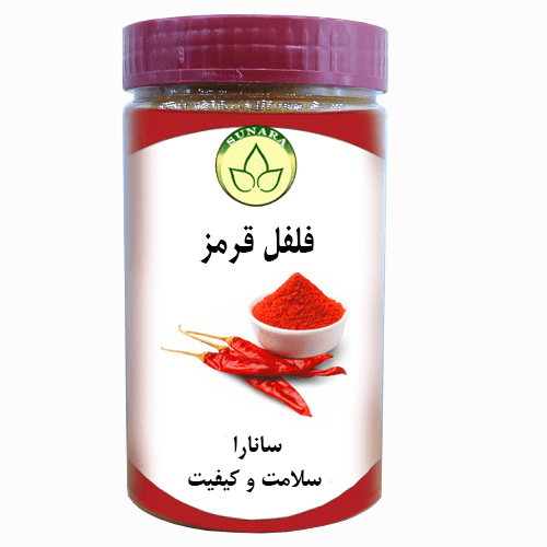 پودر فلفل قرمز