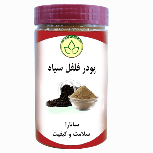 پودر فلفل سیاه