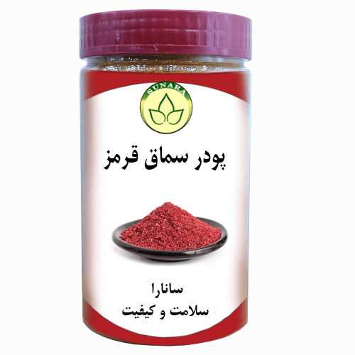 سماق قرمز طبیعی