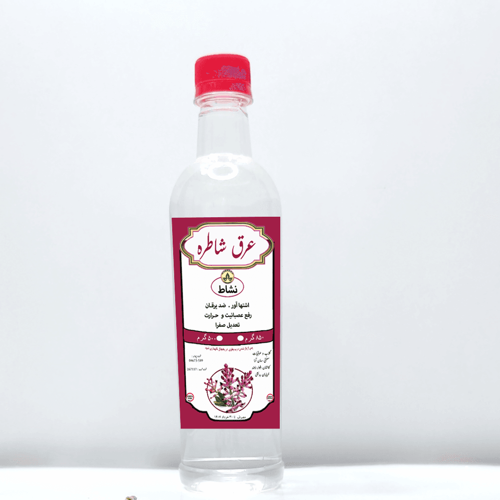 عرق شاطره سانارا