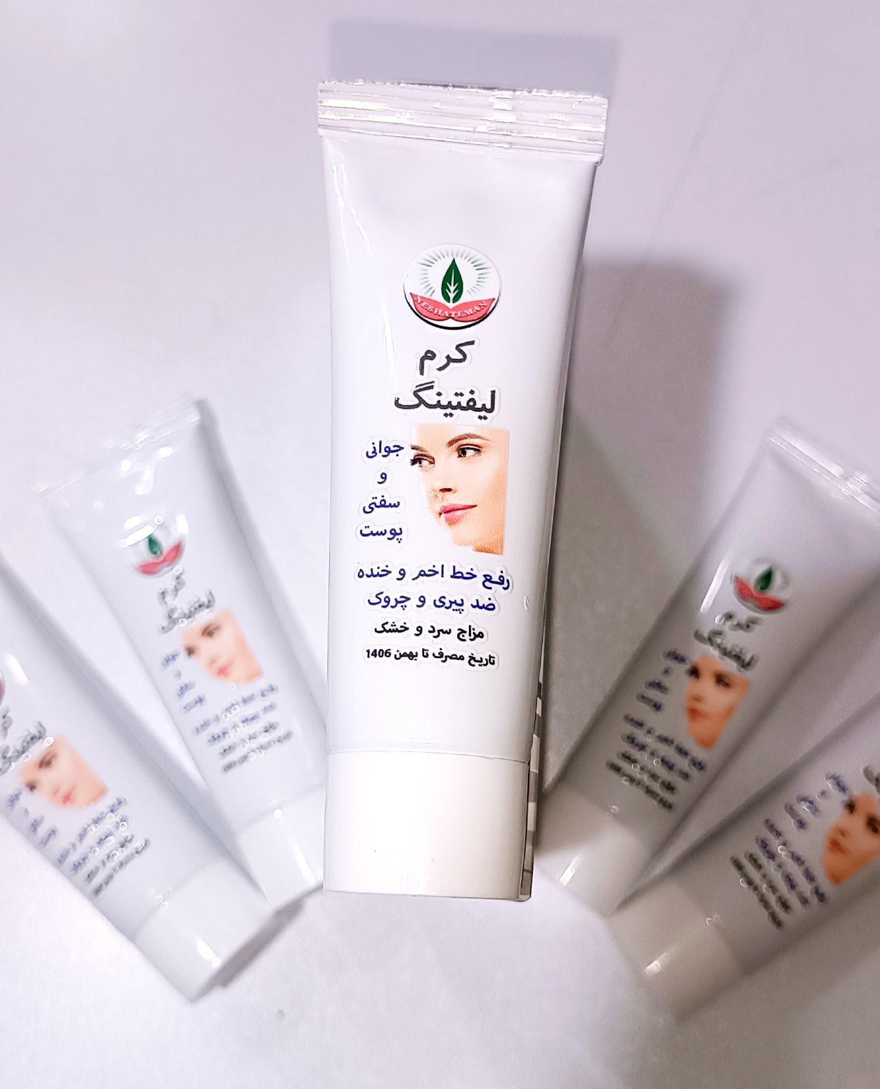 کرم لیفتینگ 